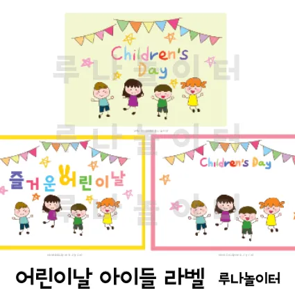 초등학생 어린이날 선물 추천 10선_9
