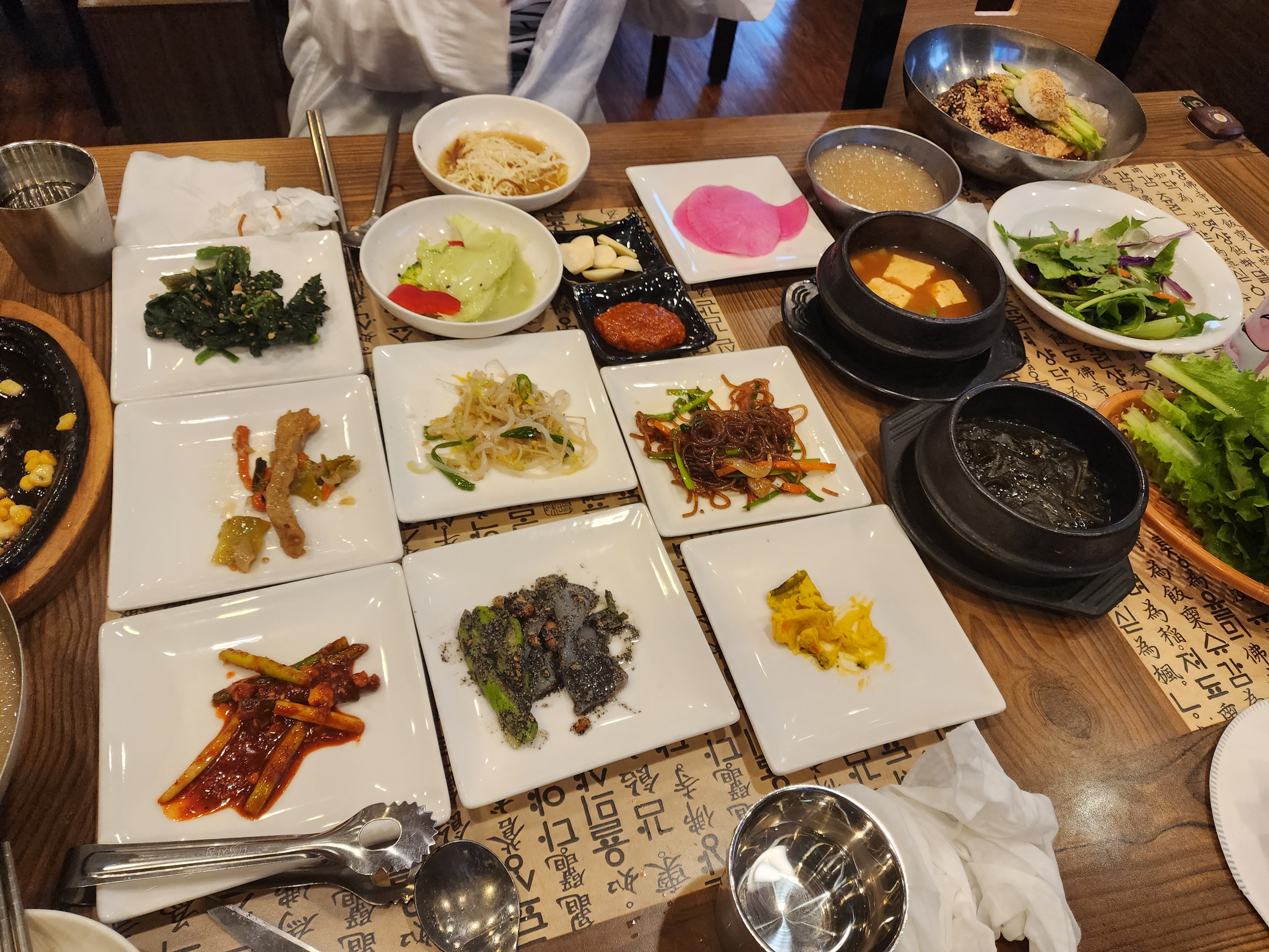 늘품 석갈비 반찬