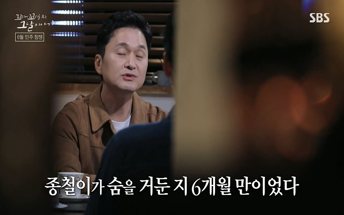 꼬리에 꼬리를 무는 그날 이야기.E21.220325p-NEXT.mp4_20220325_195627.529.jpg