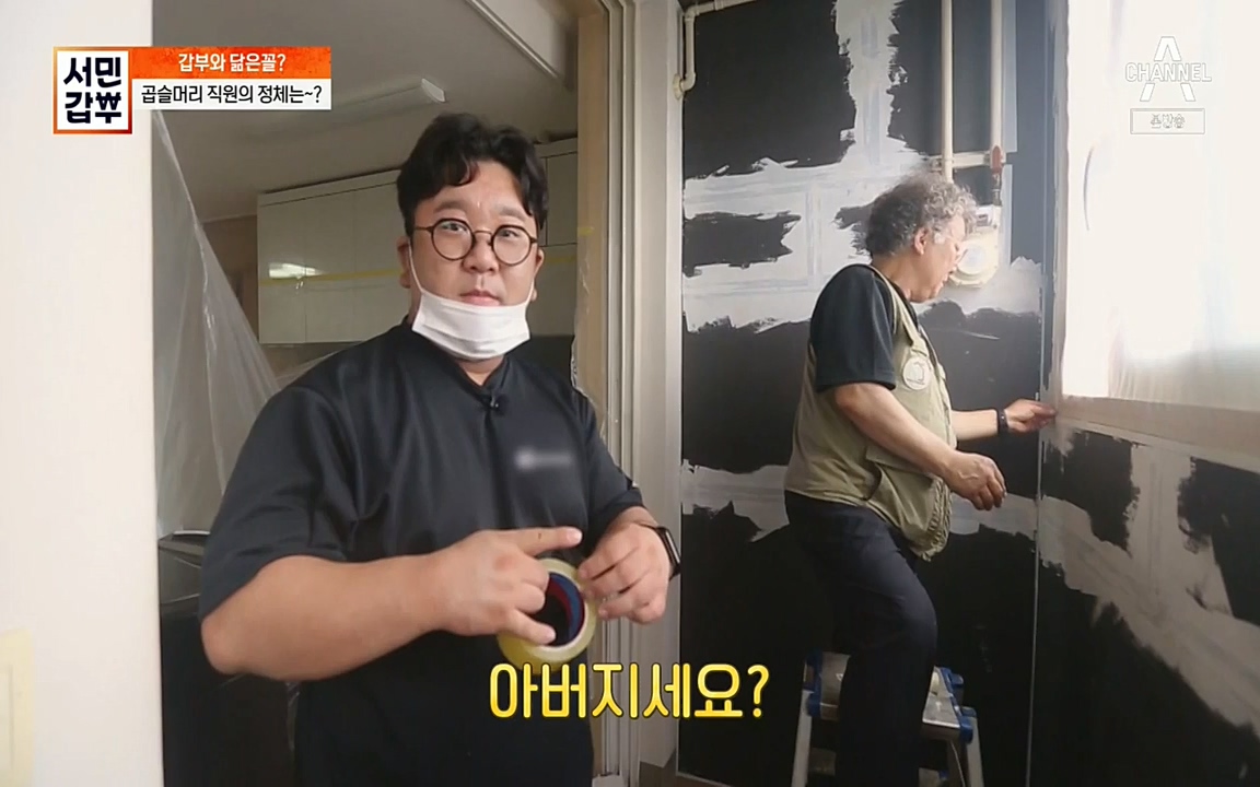 서민 갑부.E393.220724p-NEXT.mp4_20220724_142738.119.jpg