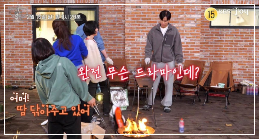 오래된 만남 추구 최종선택