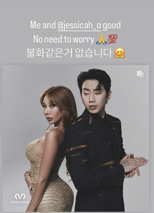 출처 JTBC뉴스