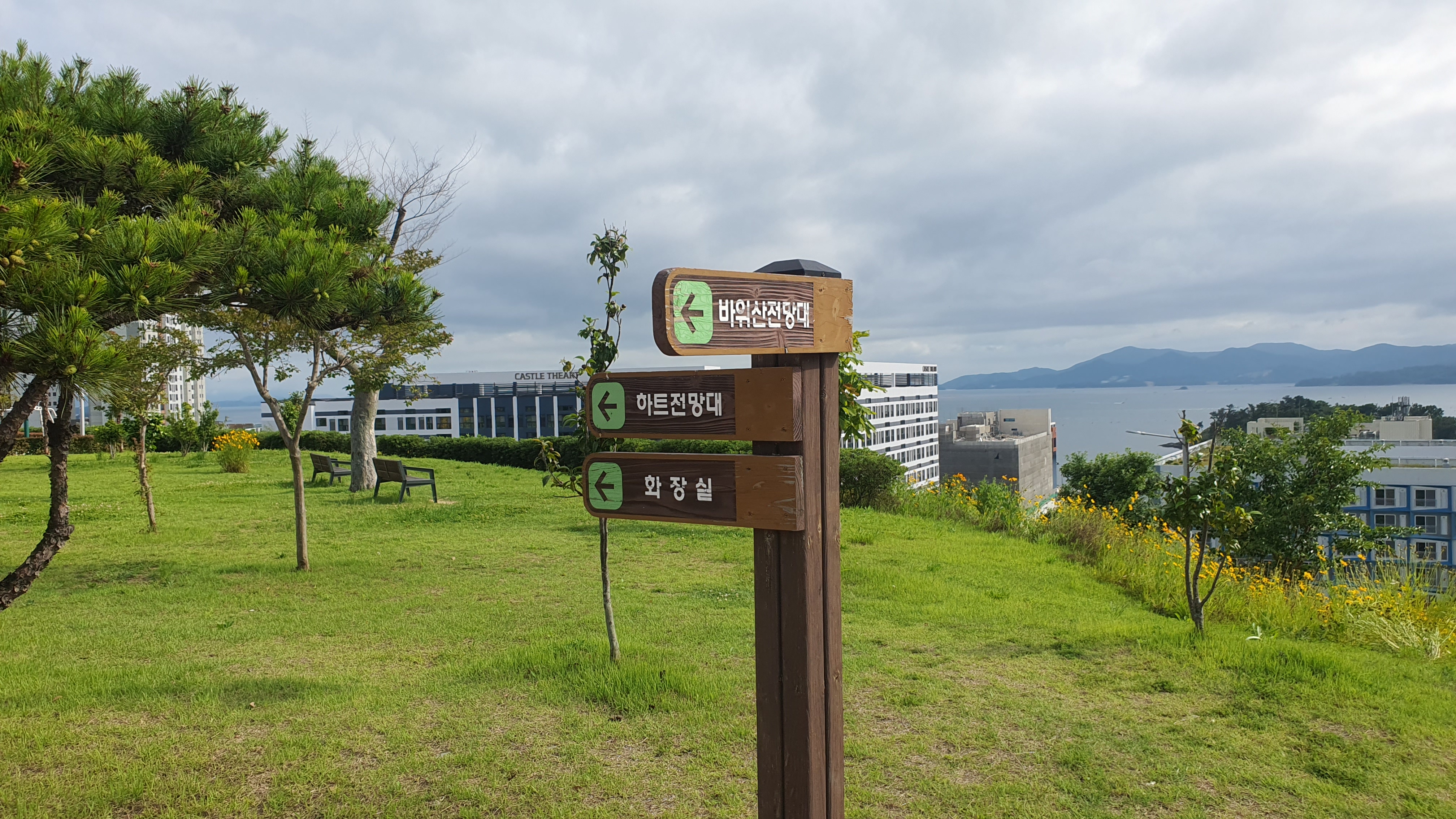 여수 웅천 가볼만한곳 이순신공원 산책