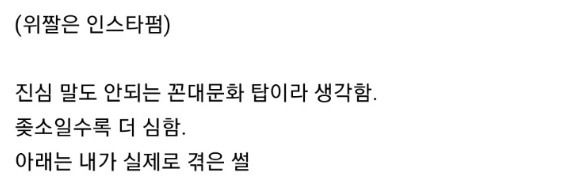 내가 법으로 보장된 휴가 쓰겠다는데 왜 사유를 적어야 하지? 3