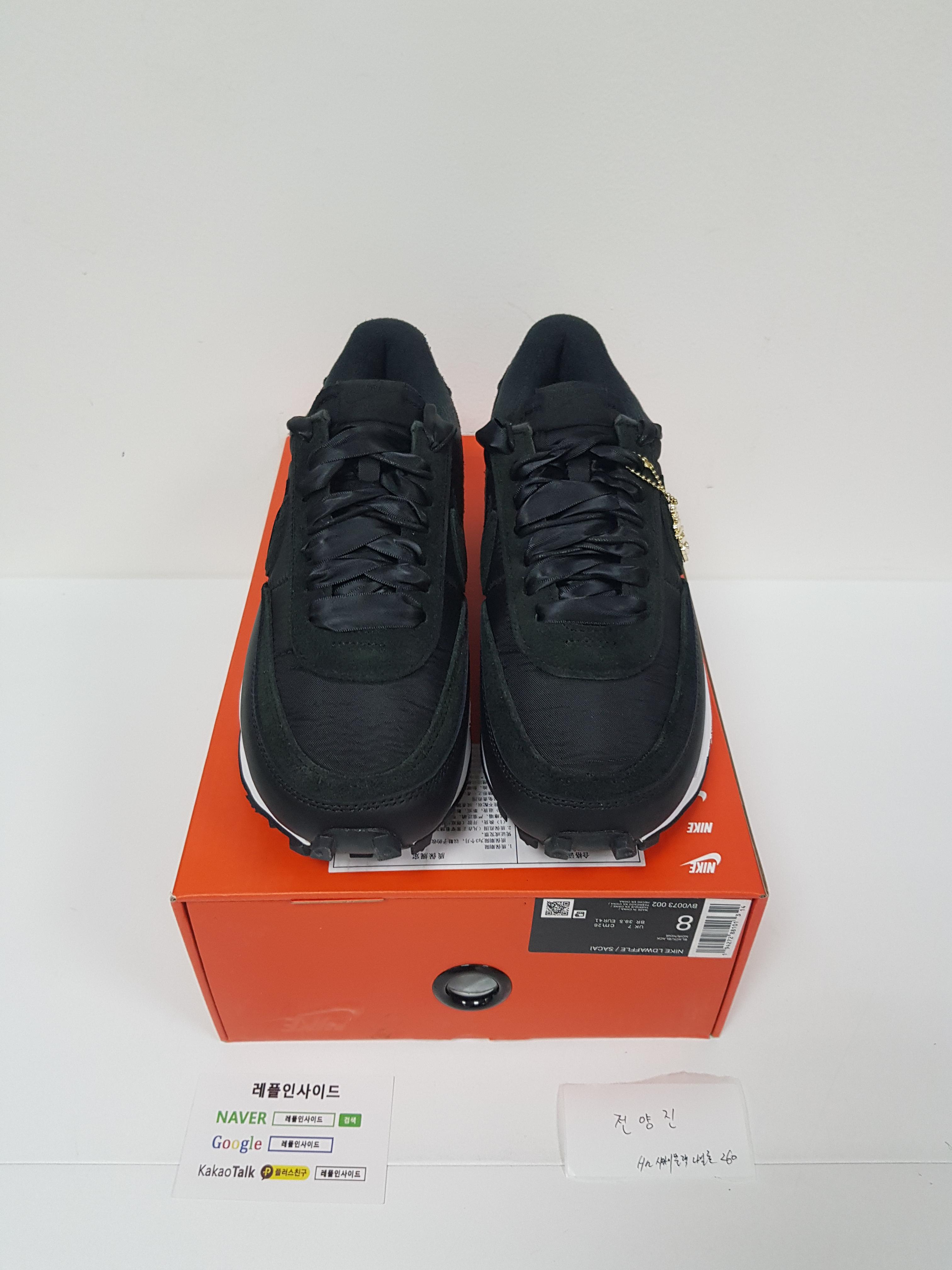  [NIKE] 나이키 X 사카이 LD 와플 블랙 나일론 BV0073-002 남녀공용 (H12공장) 실사!!