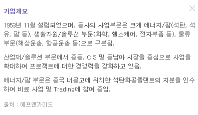 엘엑스인터내셔날