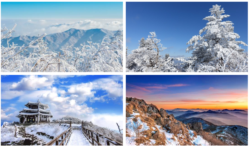 덕유산