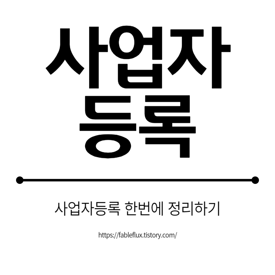 표지