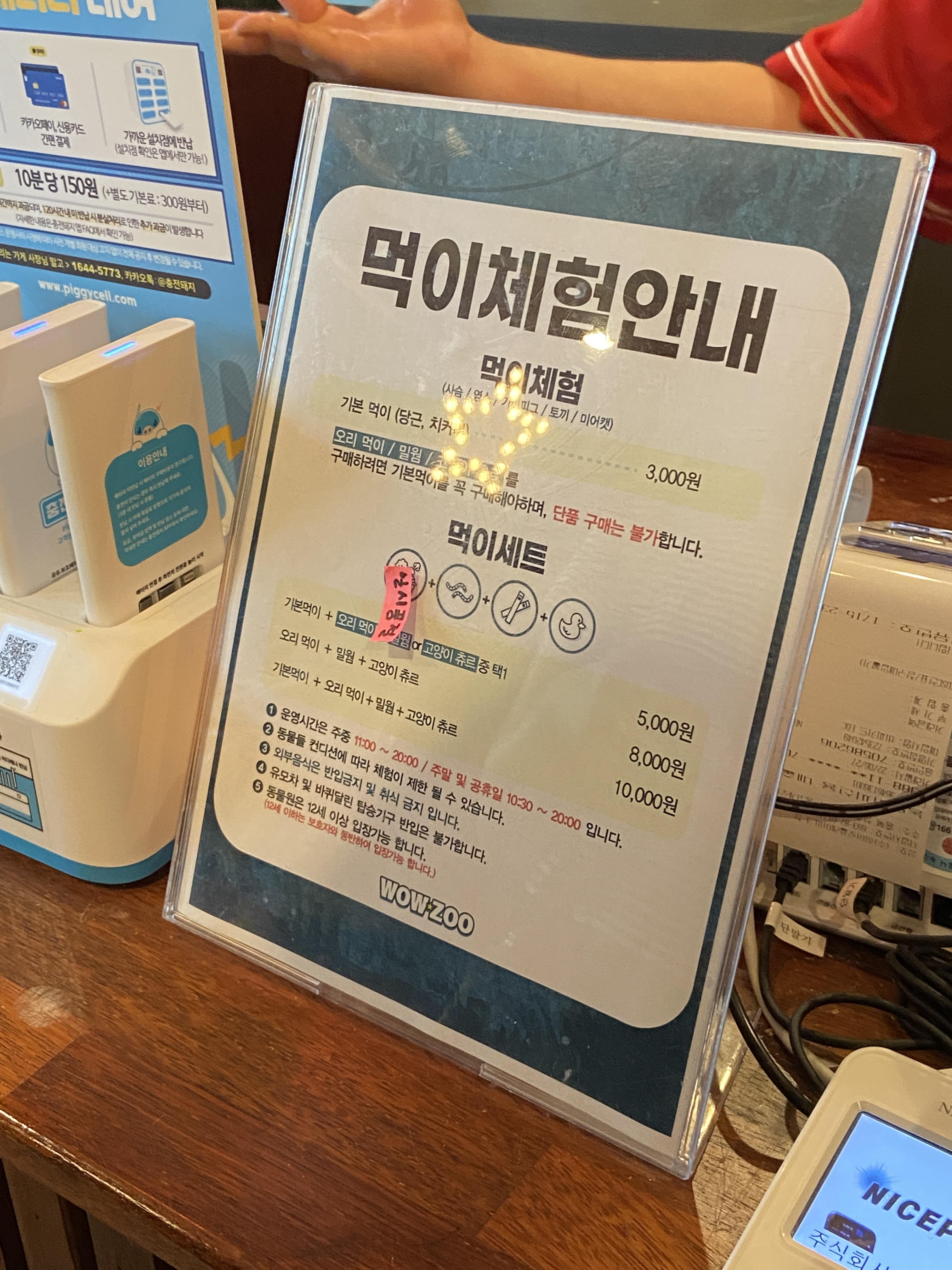 청주 키즈카페