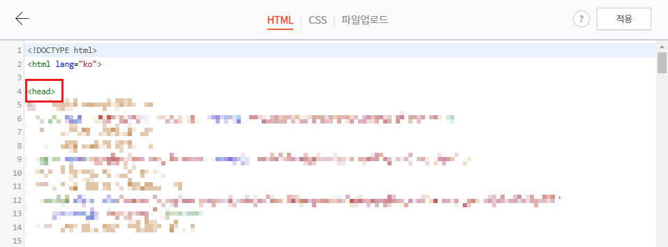 티스토리 구글 등록