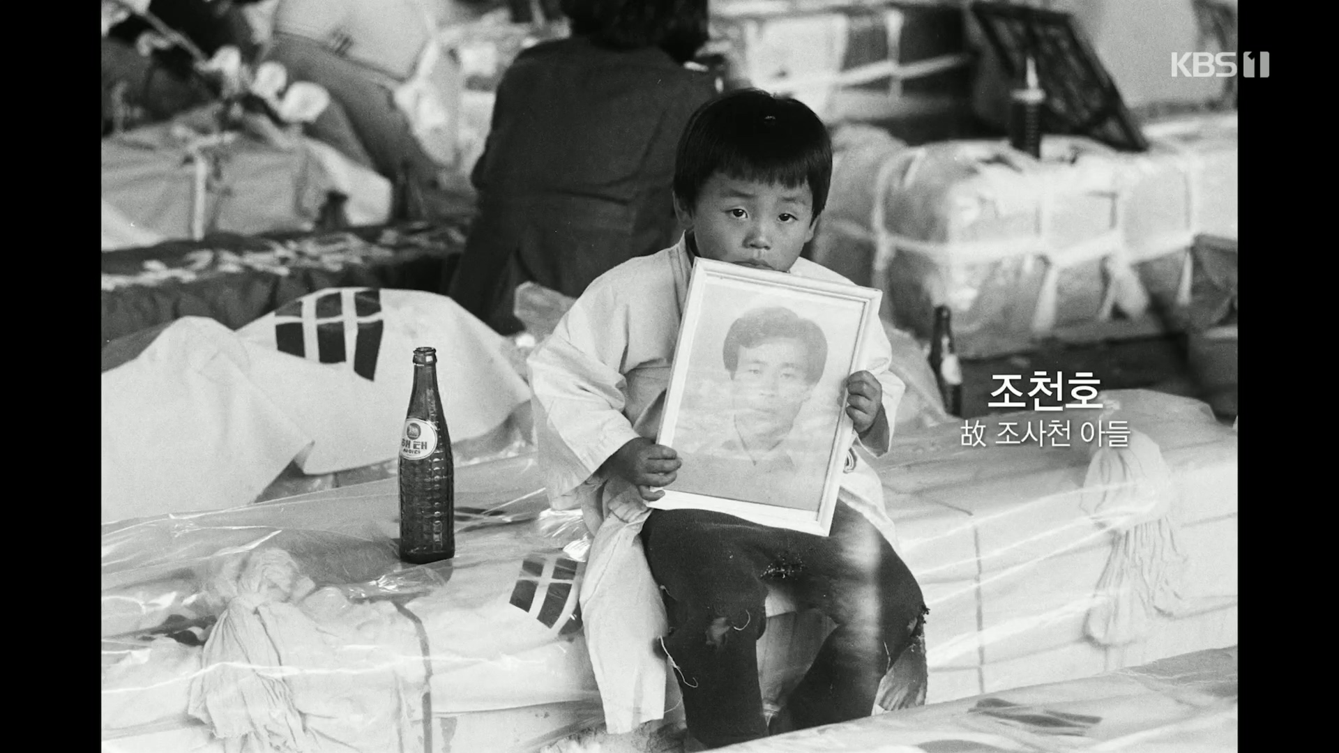 다큐 인사이트.E151.230518p.H264-F1RST.mp4_20230522_201103.842.jpg