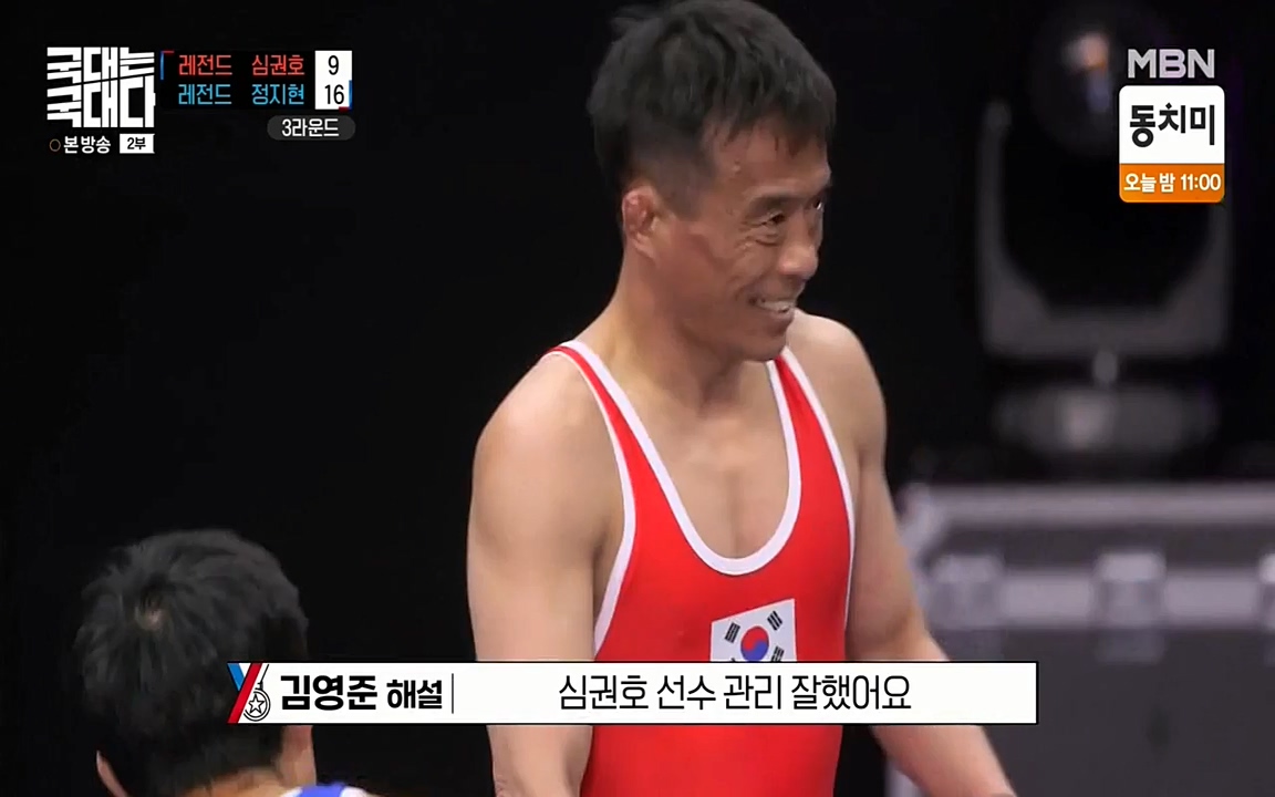 국대는 국대다.E10.220515p-NEXT.mp4_20220516_183626.089.jpg