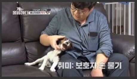  강아지랑 강형욱때문에 인생 바뀐 사람