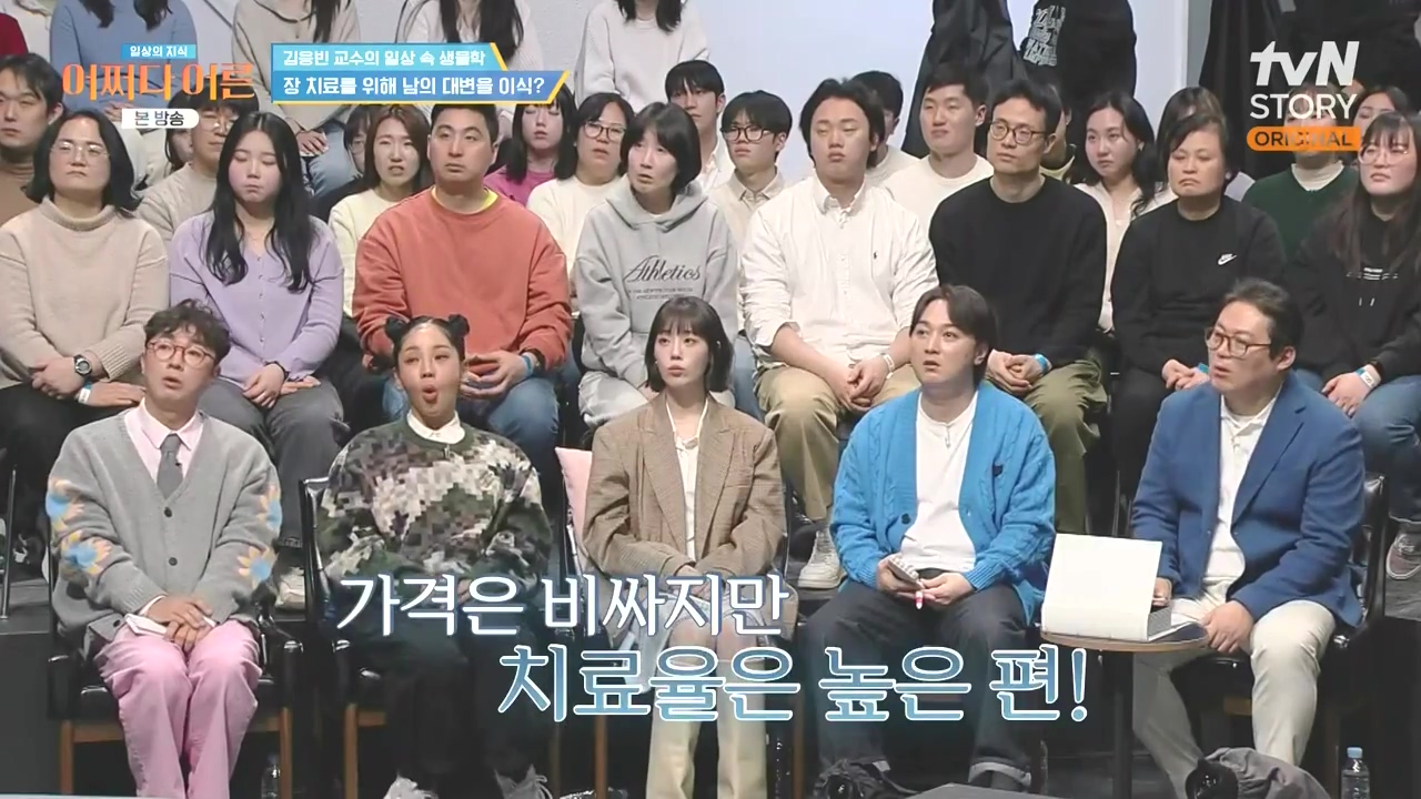 어쩌다 어른.E51.240410p-NEXT.mp4_20240410_172738.087.jpg