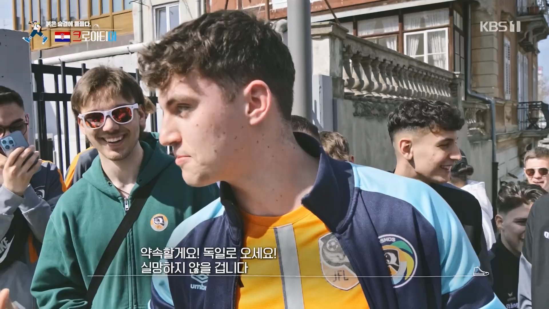 걸어서 세계속으로.E791.230513p.H264-F1RST.mp4_20230524_211545.555.jpg