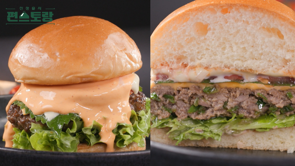 KBS 편스토랑 찬또배기 이찬원 트리플 크라운 치즈버거 햄버거 레시피 만드는 방법 소개