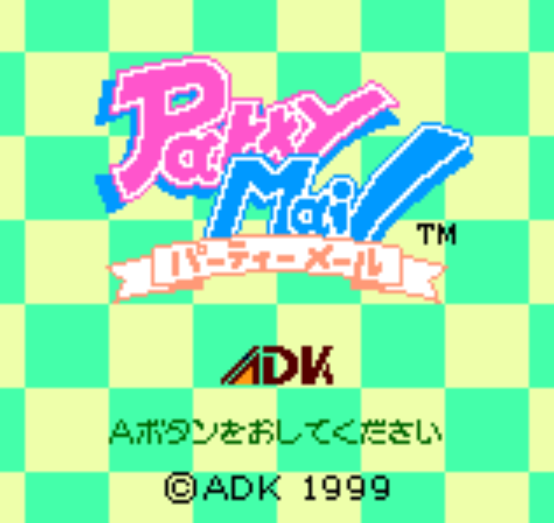  NGPC - Party Mail (네오지오 포켓 컬러 / ネオジオポケットカラー 게임 롬파일 다운로드)
