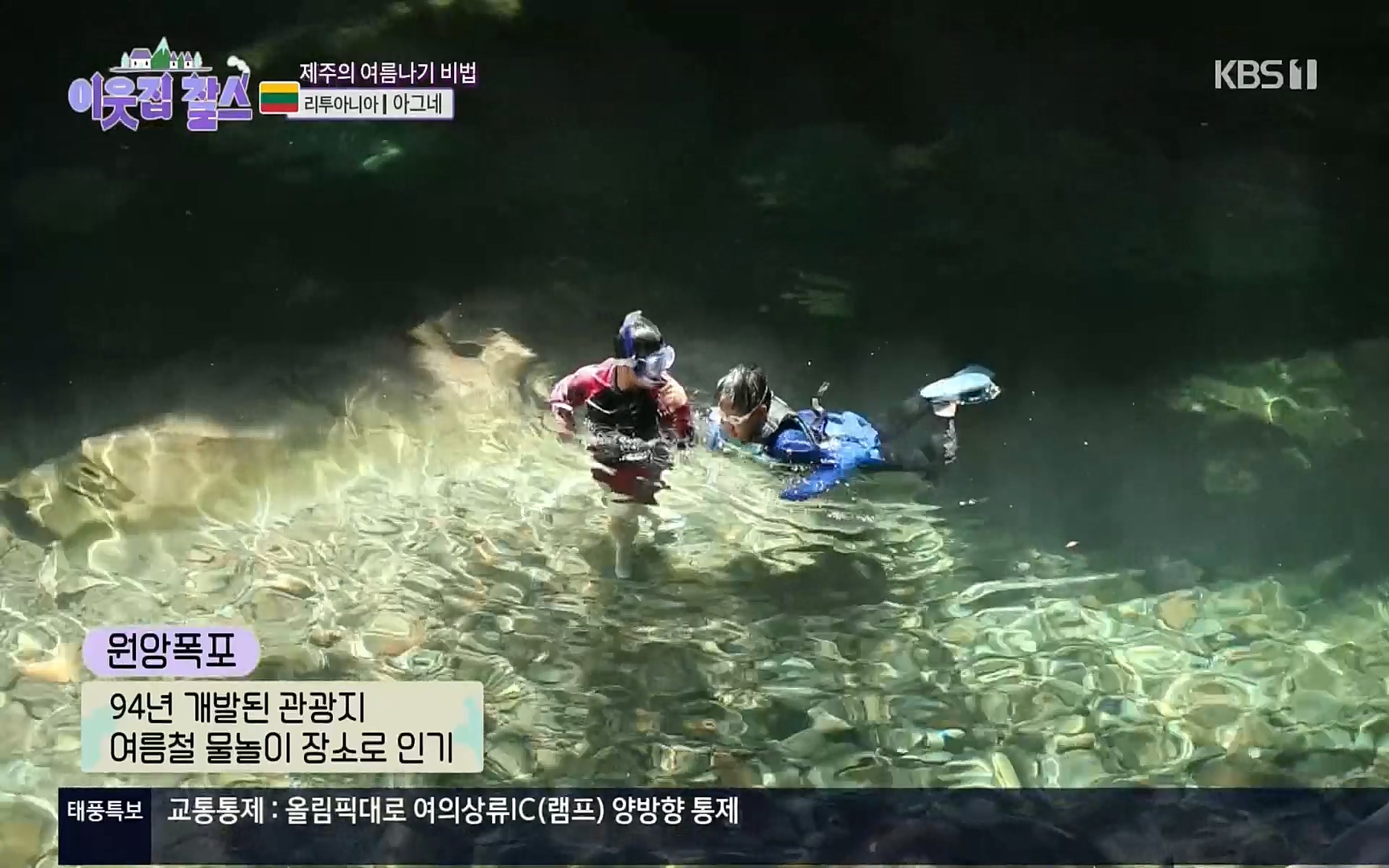 이웃집 찰스.E353.220906p.H264-F1RST.mp4_20220907_204218.177.jpg