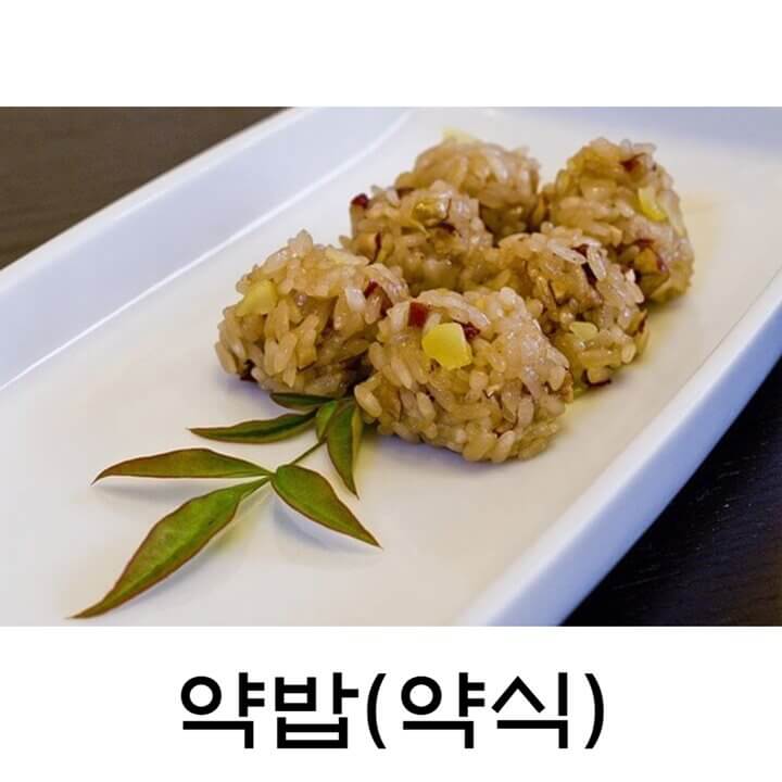 약밥-또는-약식이라-불리는-정월대보름-음식