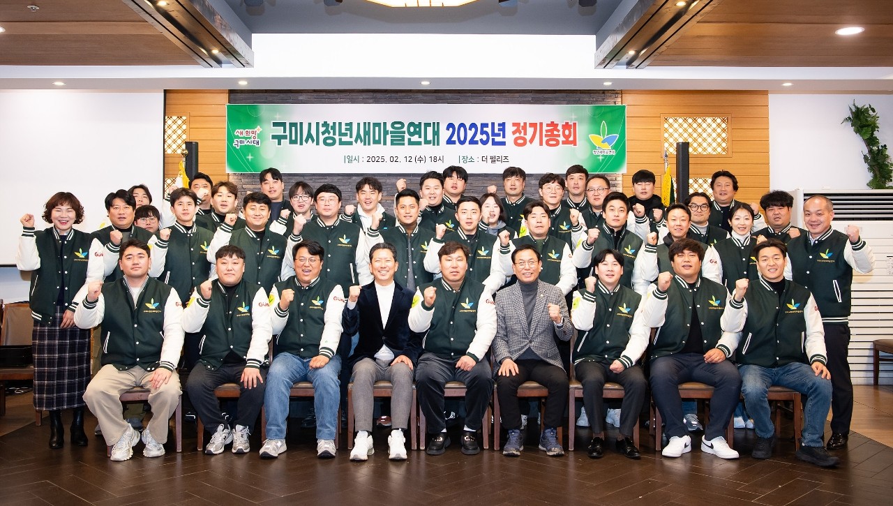 새마을 이미지
