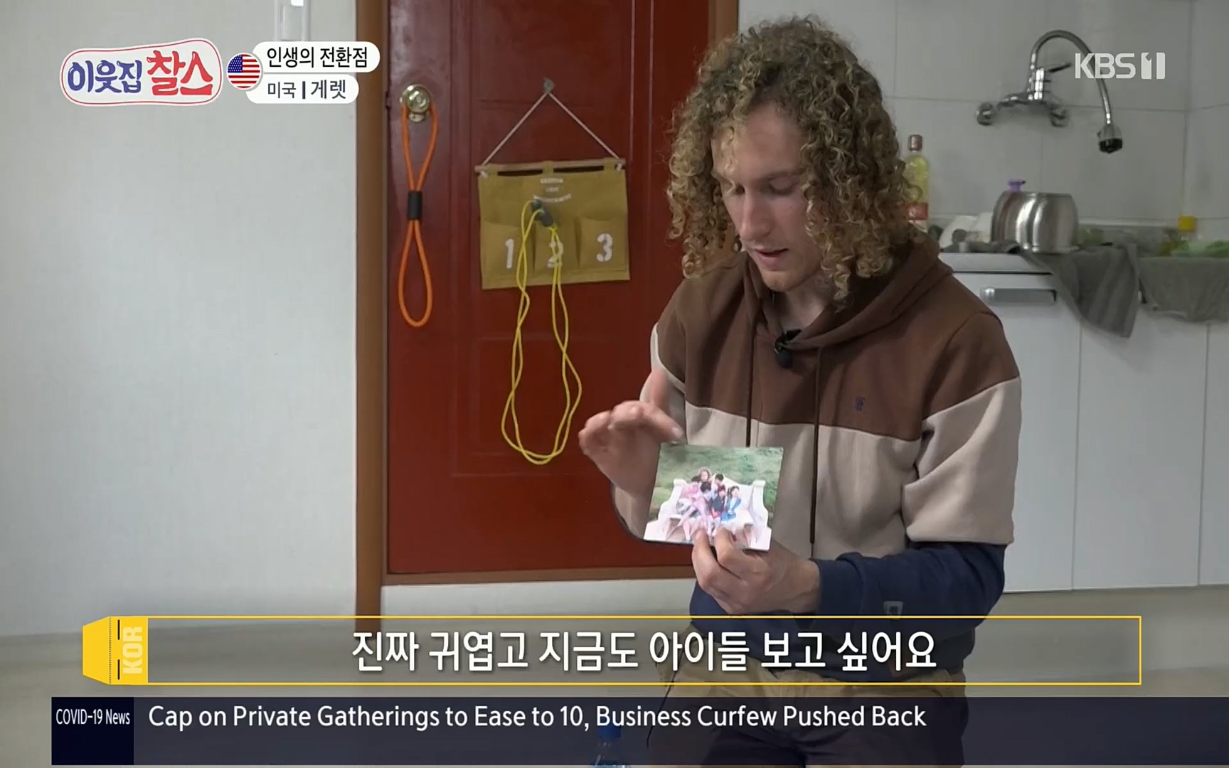 이웃집 찰스.E332.220405p.H264-F1RST.mp4_20220406_182012.914.jpg