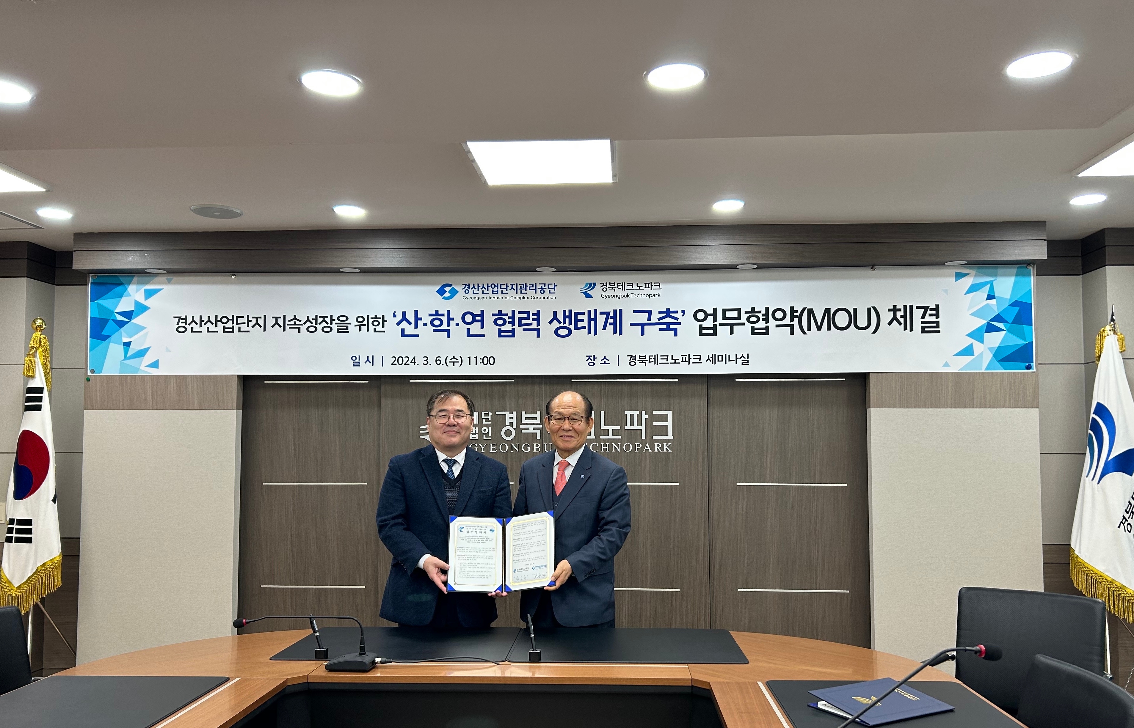 경북인력개발 이미지