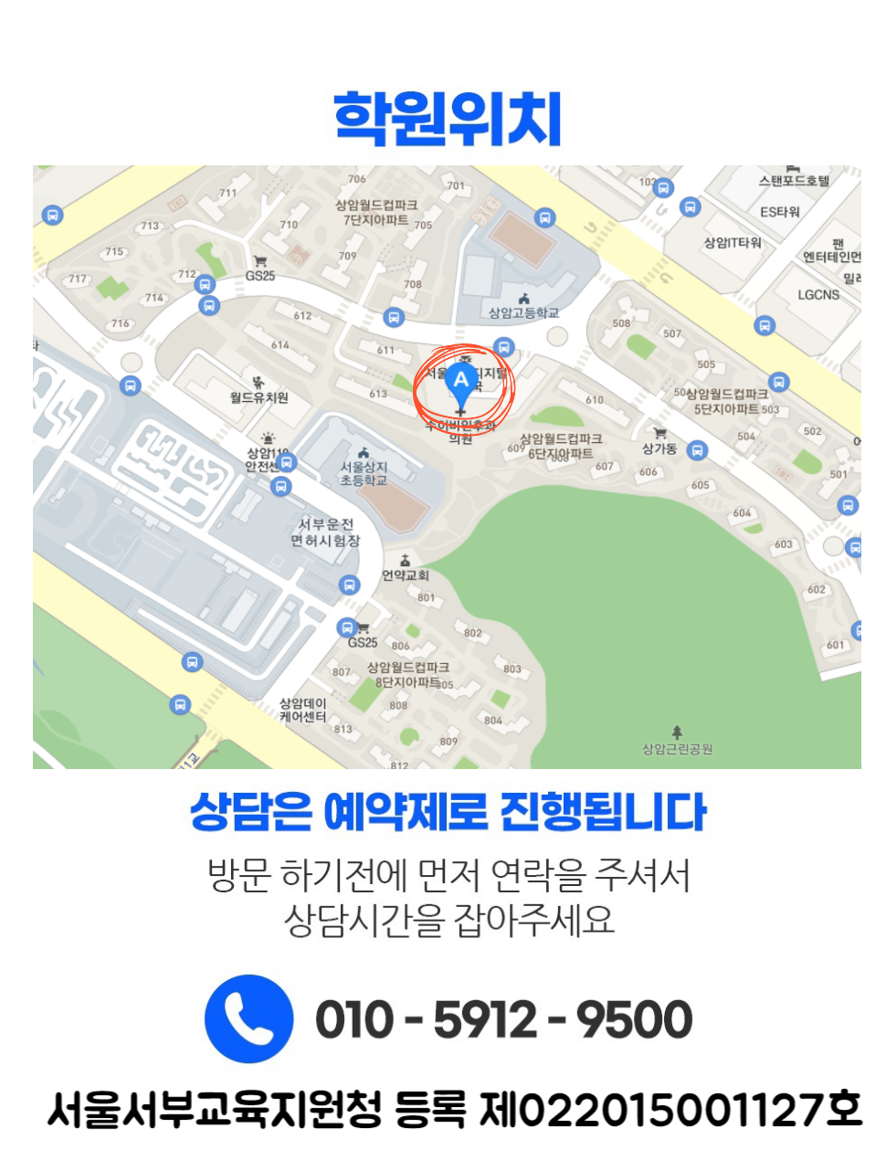 수업 진행 장면