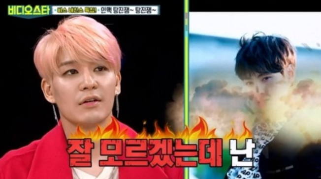  강성훈 비투비 외모비하 사건 및 인성 논란