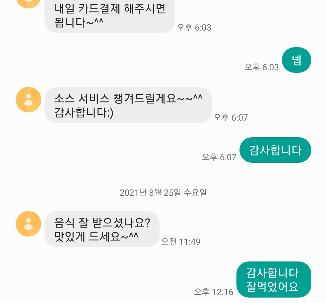 동명카츠(서산대산점) 이미지