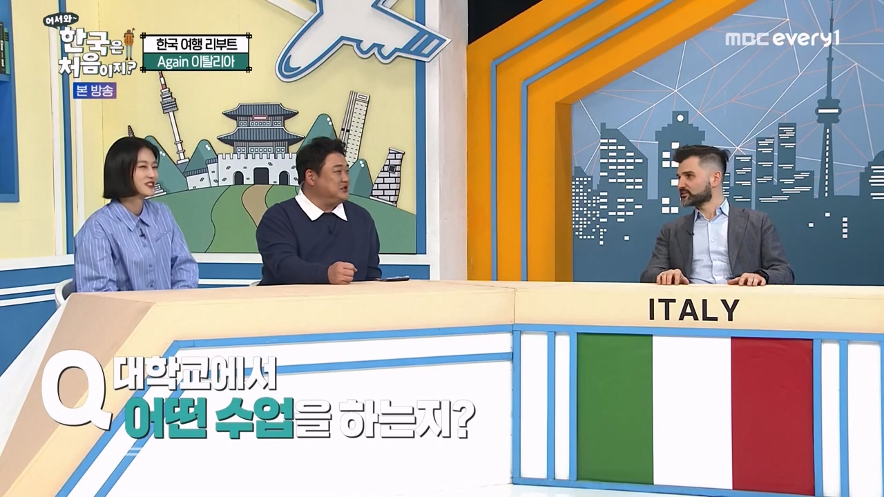 어서와 한국은 처음이지 시즌2.E307.240329p-NEXT.mp4_20240329_202607.310.jpg