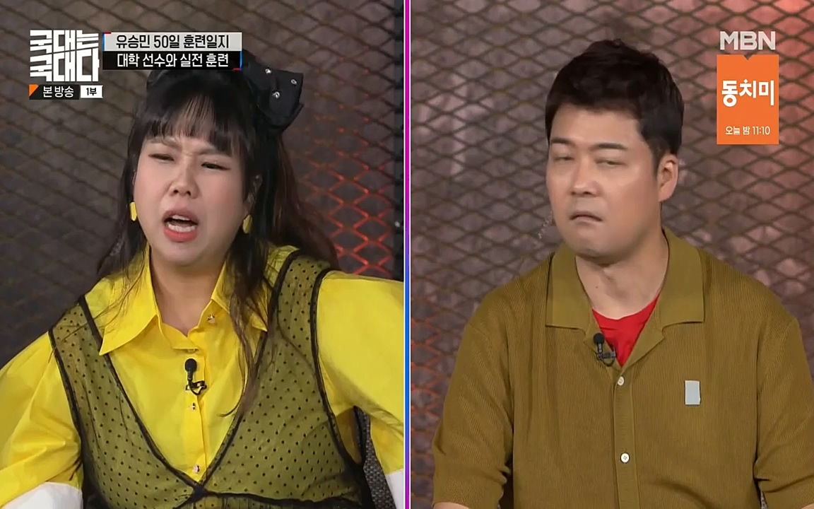 국대는 국대다.E18.220710p-NEXT.mp4_20220713_150204.898.jpg