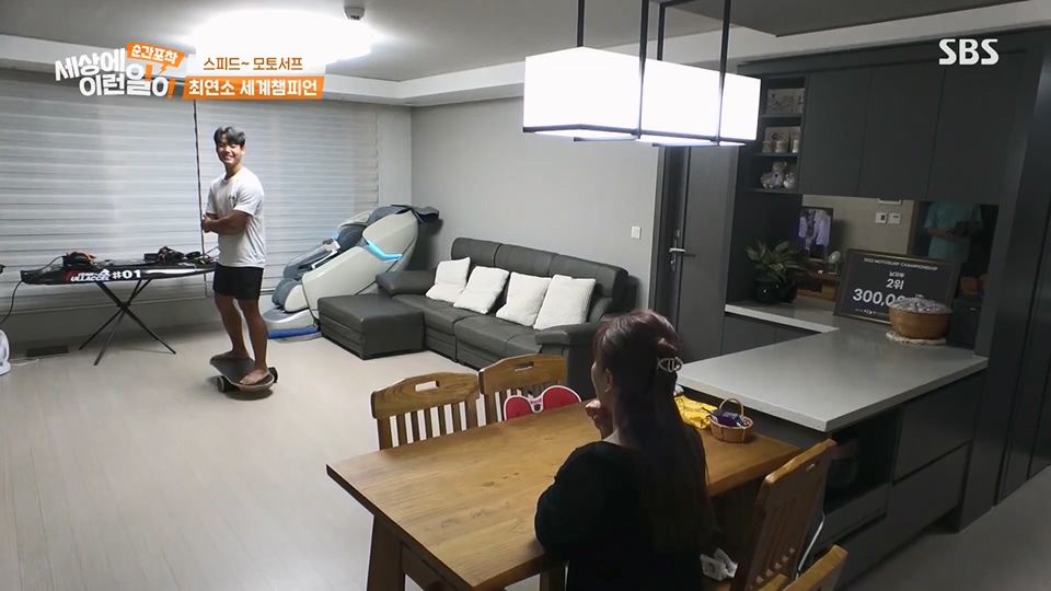 순간포착 세상에 이런일이.E1233.230617p.H264-F1RST.mp4_20230618_175944.396.jpg