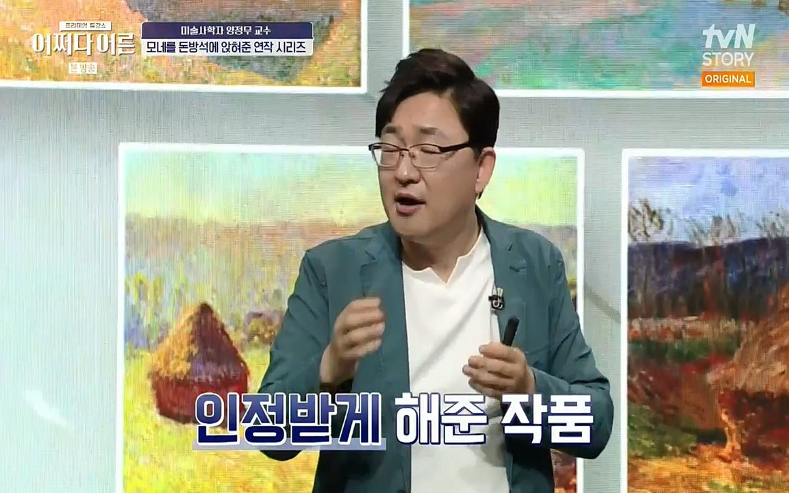 어쩌다 어른.E05.220708p-NEXT.mp4_20220904_181227.129.jpg
