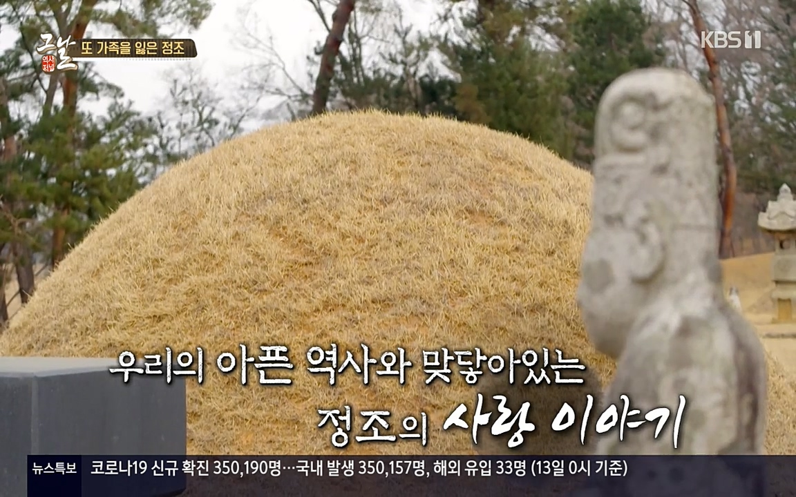 역사저널 그날.E351.220314p-NEXT.mp4_20220420_192440.993.jpg