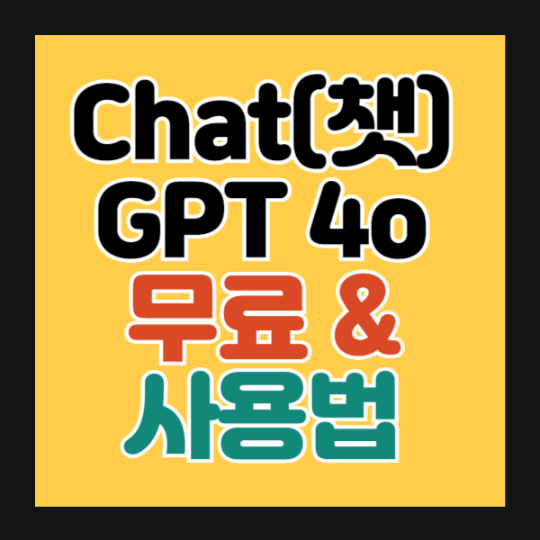 chat gpt 4o