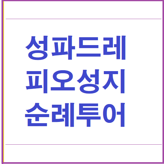 스토리썸네일