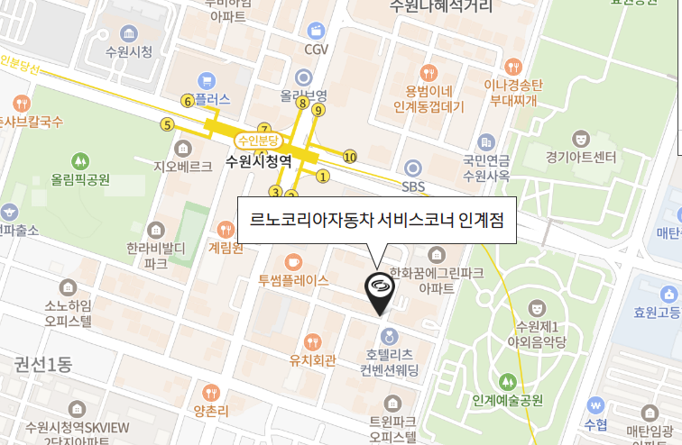 르노자동차서비스코너인계점 이미지