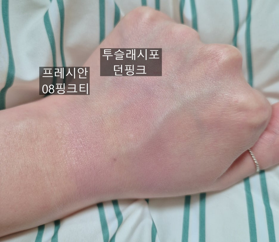 블러쉬 이미지