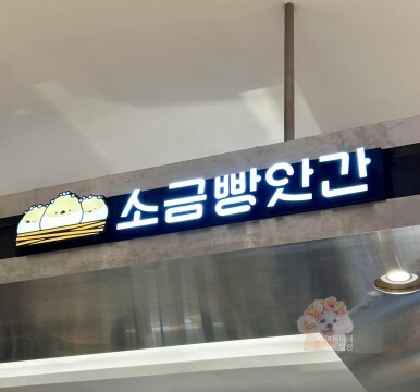 현대백화점충청점 이미지