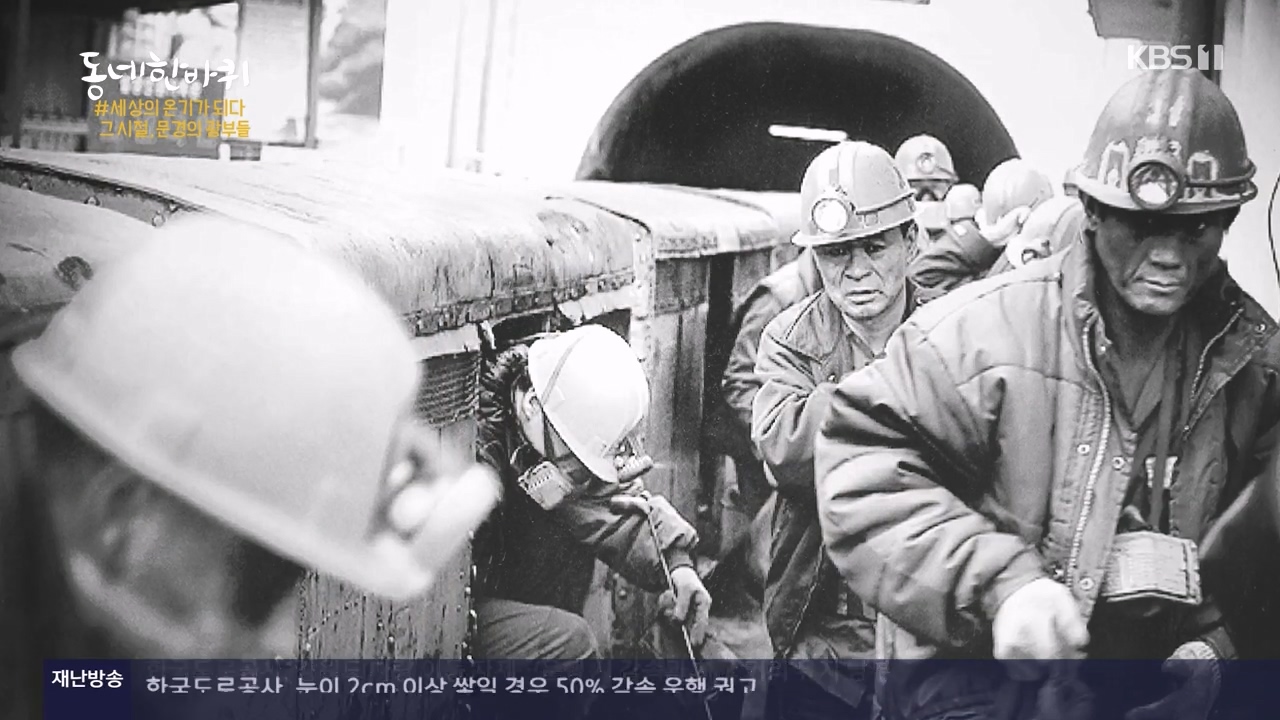 동네 한 바퀴.E254.231231p-NEXT.mp4_20231231_155122.005.jpg