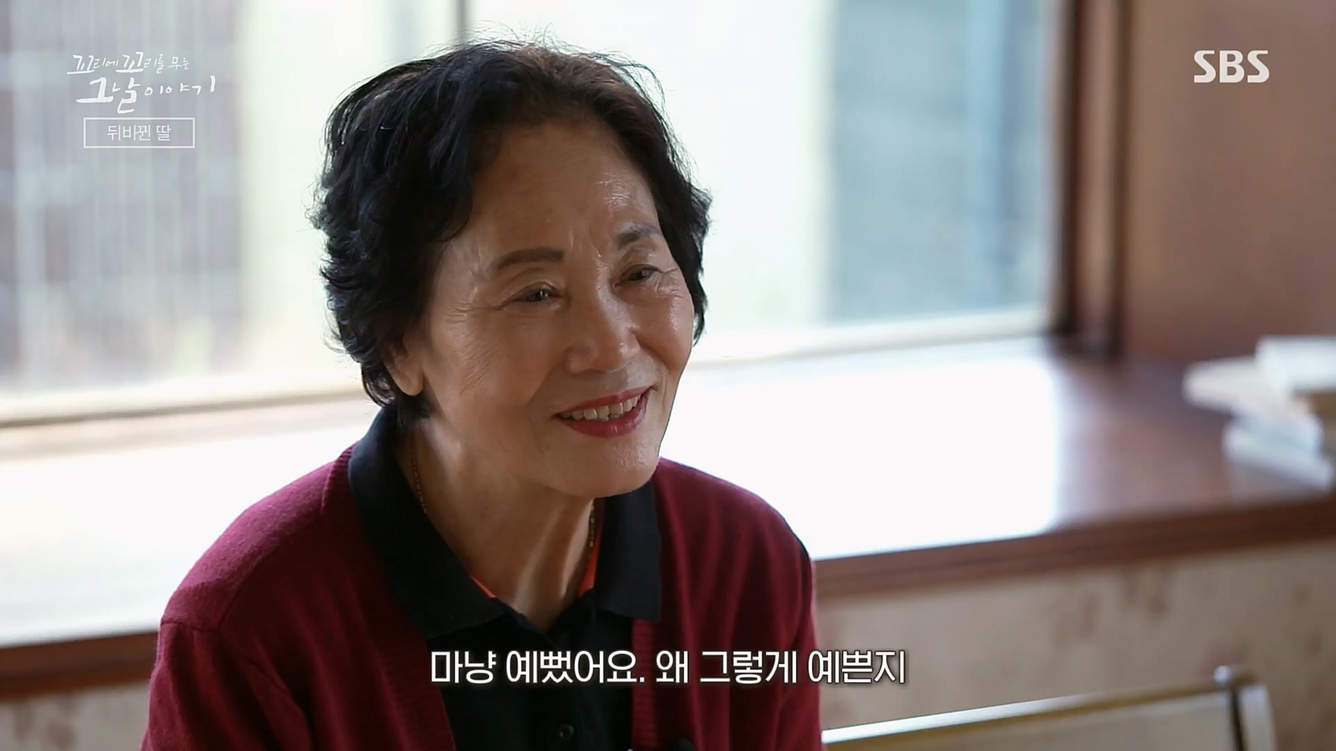 꼬리에꼬리를무는그날이야기.E64.230202p.H264-F1RST..mp4_20230205_192945.494.jpg