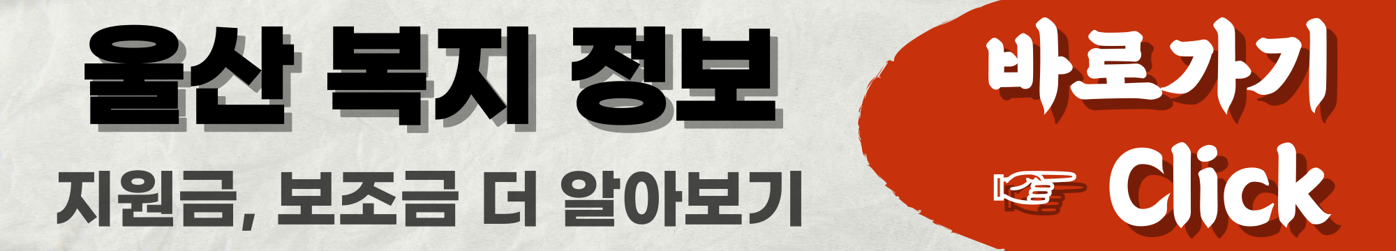 사이트 링크 이미지