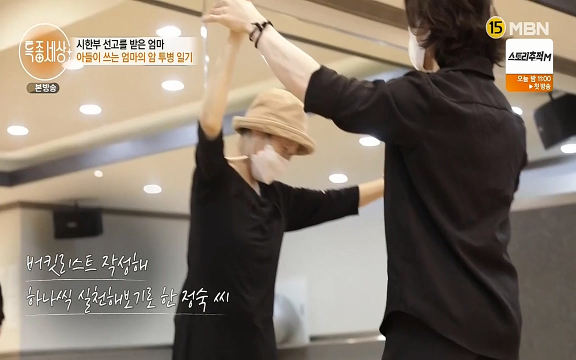 현장르포 특종세상.E525.220408p-NEXT.mp4_20220408_184135.980.jpg