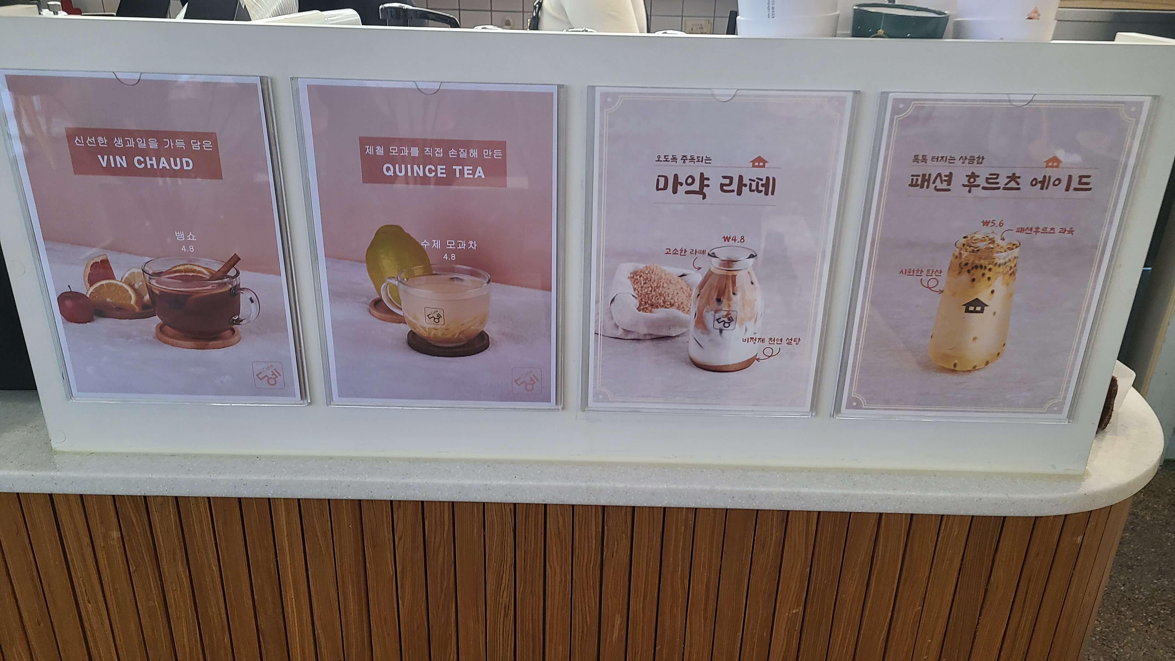 카페동네-인천-서운점-음료-메뉴-2