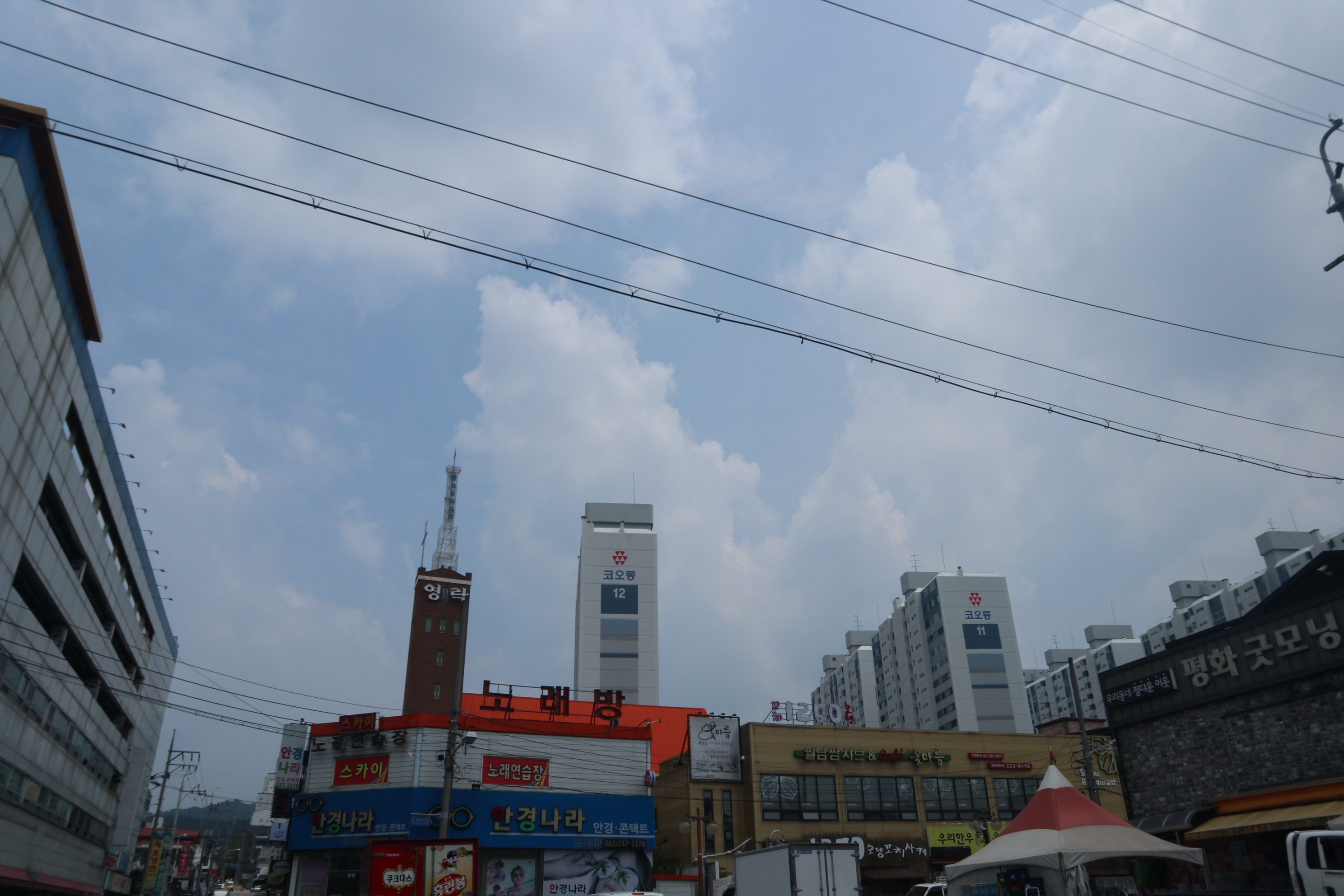 토방(평화점) 이미지