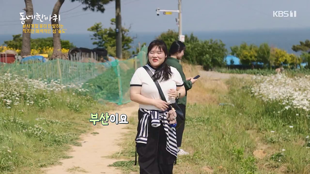 동네 한 바퀴.E278.240616p-NEXT.mp4_20240616_164332.907.jpg