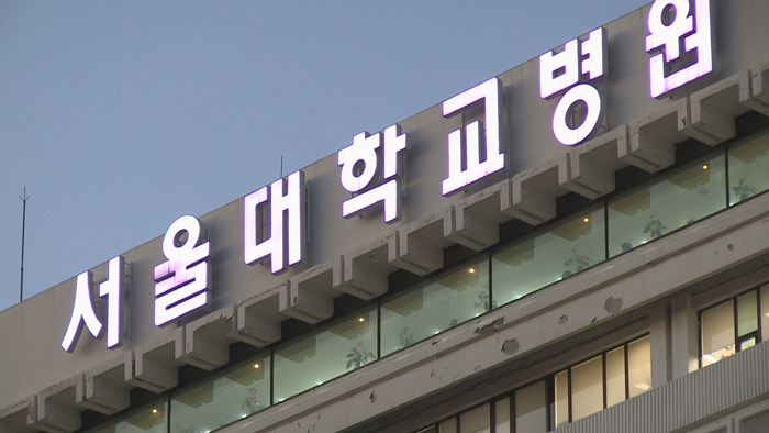 서울대학교병원 이미지