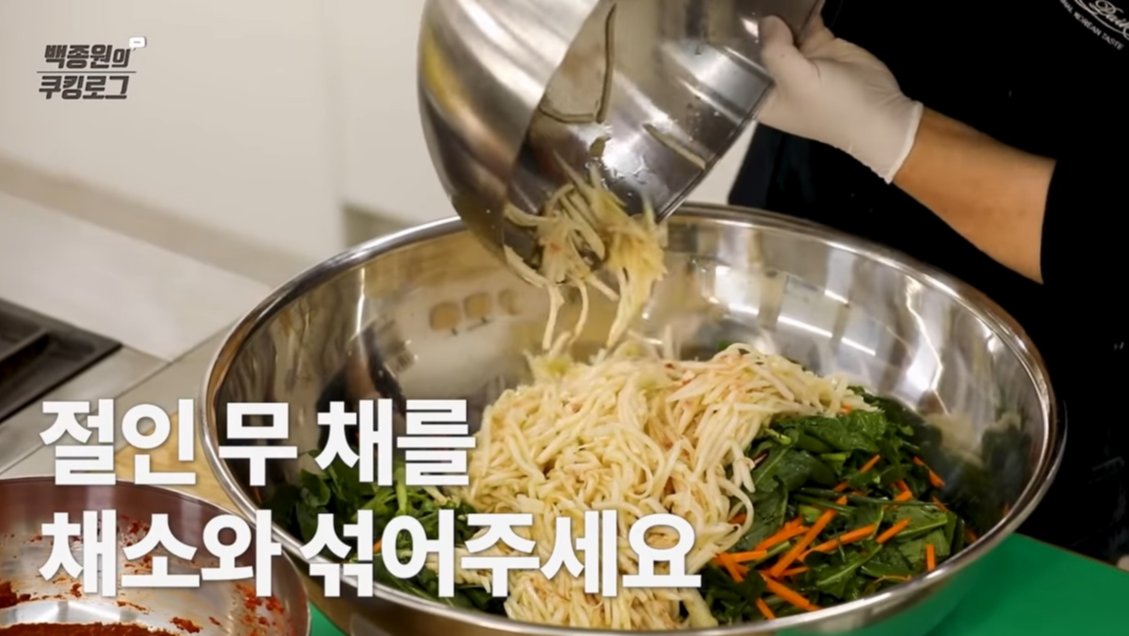 김장김치