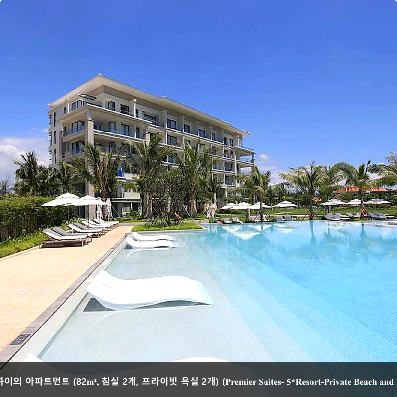 쏠비치 삼척 (SOL BEACH SAMCHEOK (SOL BEACH HOEL & RESORT SAMCHEOK))_1