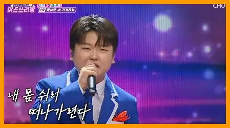 미스 쓰리랑재방송 시간 다시보기 ott15